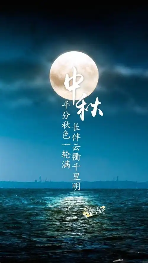 创意中秋节月团圆,高清图片,手机锁屏桌面-壁纸族