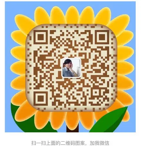 识别二维码,添加好友即可领取红包! - 美篇