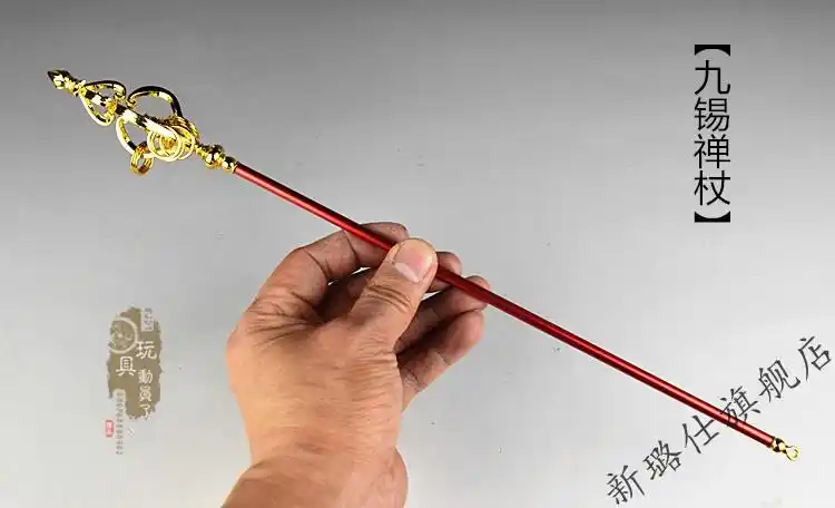 人气高端16微缩九锡禅杖唐僧法杖九环锡杖金箍棒12寸兵人模型九齿钉耙