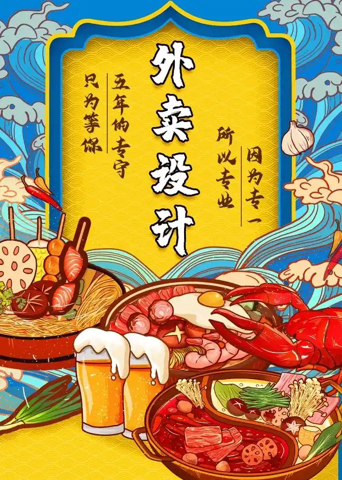 美团外卖店铺设计装修,图片处理,在线扫码点餐图片拍摄.#同城 - 抖音