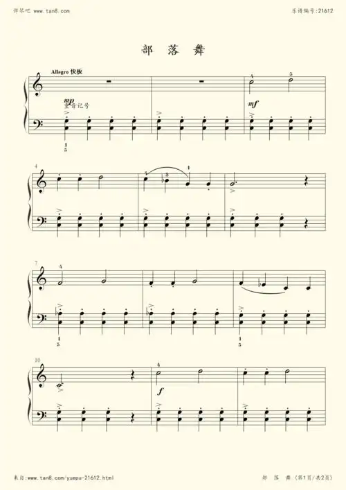 钢琴谱:16部落舞_小汤3-约翰·汤普森简易钢琴教程3