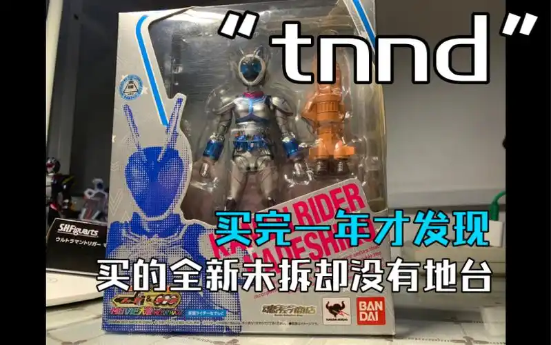 多的人偶现在才发现缺配件万代shf假面骑士抚子shf女骑士系列第二集