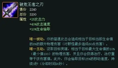 水银弯刀的介绍