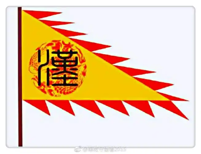 世界上最古老的旗是公元前500年的一面旗,它是从中国长沙一座王妃墓中