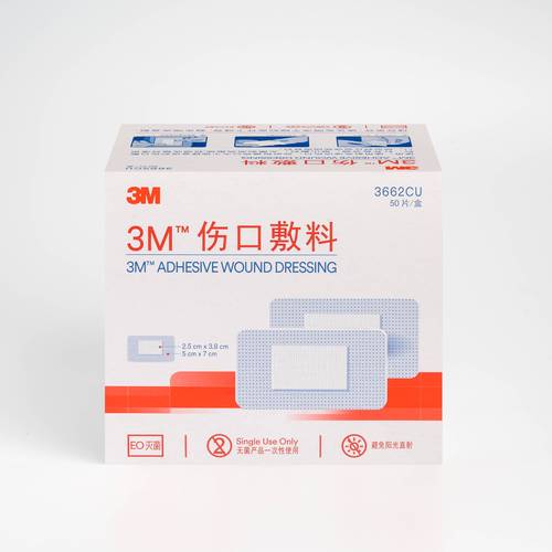 伤口敷料3m3662cu敷贴无菌单片引流流管固定伤口敷料