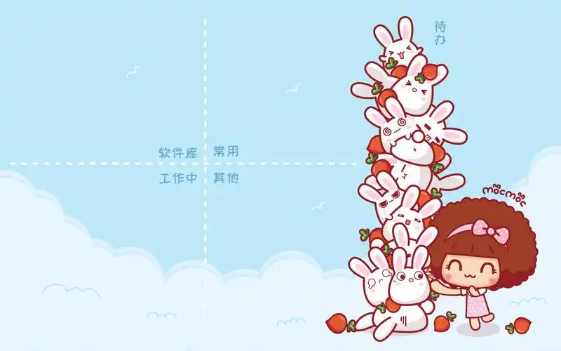 摩丝摩丝电脑分区壁纸