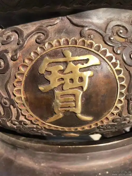 大明宣德紫铜鎏金聚宝盆 - 中华古玩网 - 古董收藏,古玩收藏,古玩鉴定