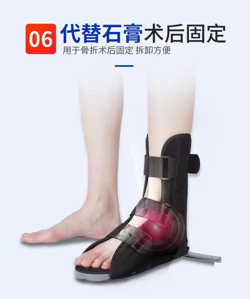 医用骨科丁字鞋鞋脚康复防旋鞋脚踝固定足下垂内外翻中号39到42号不分