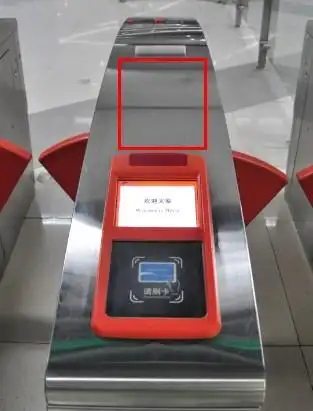 成都地铁二号线闸机尺寸(详细见图)