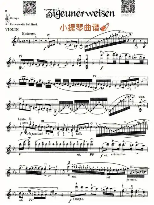 流浪者之歌小提琴曲谱