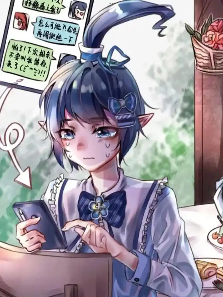 取个名字吧#凹凸世界 #卡埃 #图片来自网络 #这都拿不下你 - 抖音