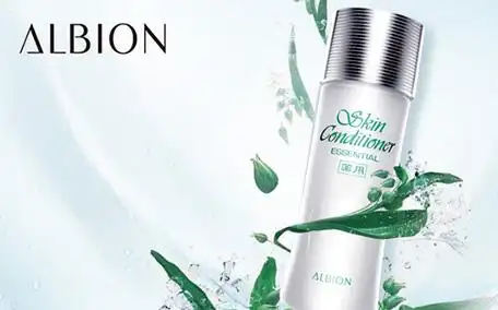 奥尔滨肌底液使用顺序 肌底液跟精华的区别