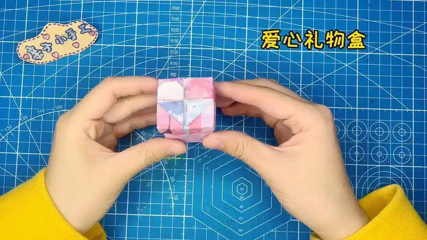 爱心礼物盒,一张纸折带爱心的礼物盒,超简单!