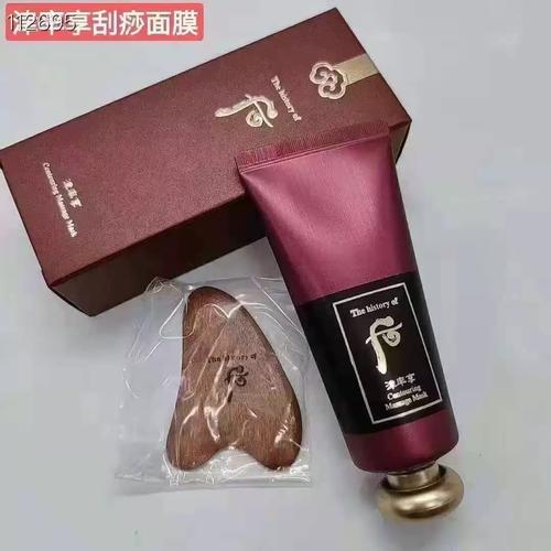 whoo后 津率享刮痧瘦脸面膜100ml改善皱纹补水提拉