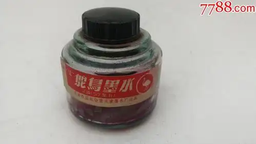 建国初50年代天津鸵鸟牌红墨水空玻璃瓶怀旧真品老货