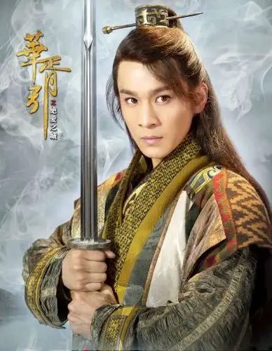 乔振宇_华胥引_苏珩