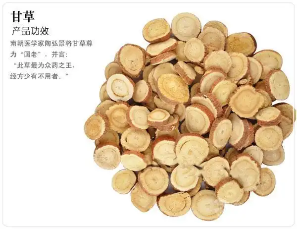 甘草粉速溶提取物浸膏25kg起订面向厂家出售