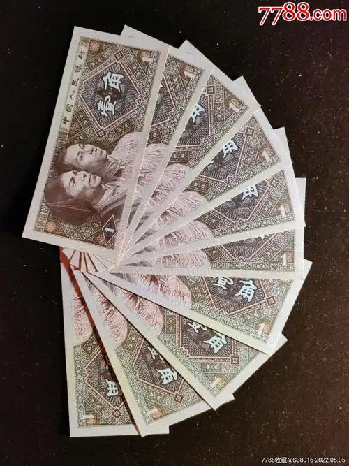 8001稀冠一共19张合售rmfmwltotnrognfl