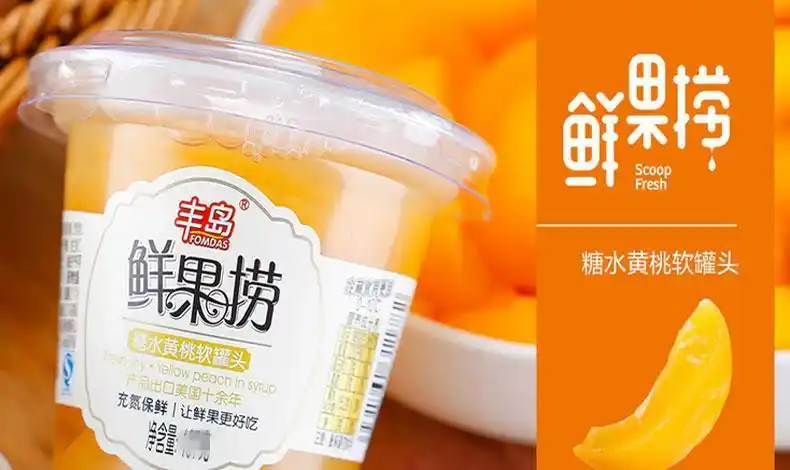 丰岛鲜果捞糖水型黄桃罐头227g