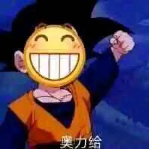 呲牙小黄豆表情包