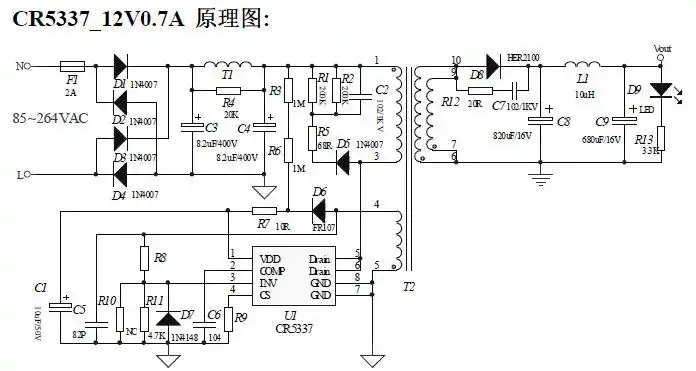 优势供应启达原装正品cr5337 封装dip-8 最低价格