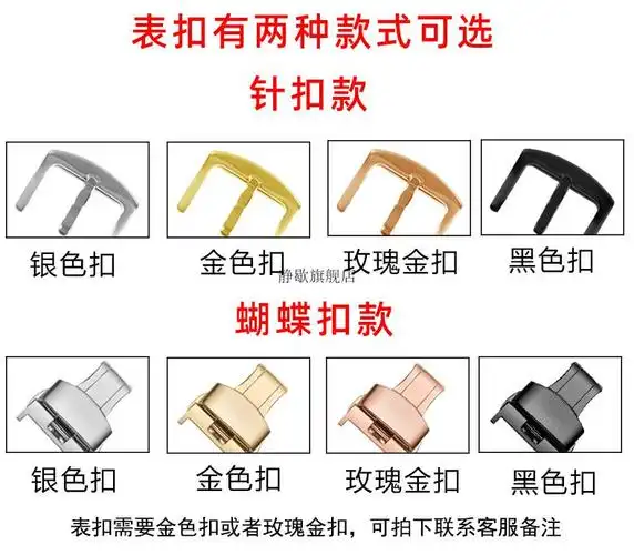 适配汉密尔顿表带适配浪琴康卡斯名匠水鬼汉密尔顿系列男尼龙橡胶手表