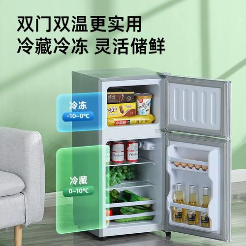 一级能效小冰箱家用小型宿舍租房办公室二人用迷你单人节能电冰箱