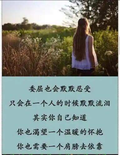 太重感情的人,其实很累,很辛苦.