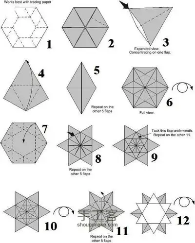 berry的教程折纸雪花