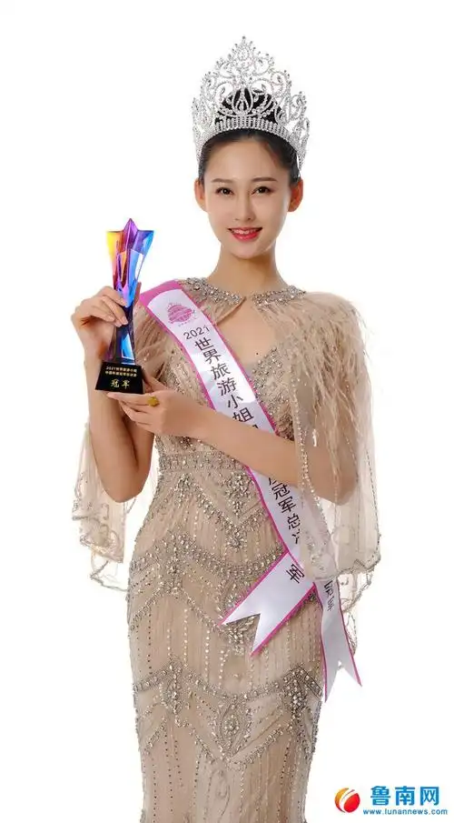 张涵钰晋级2021世界旅游小姐全球总决赛20强