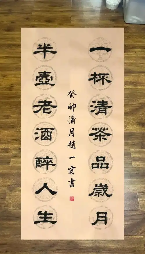 隶书 #一起练字 #坚持练字 #每日练字 #毛笔字练习 - 抖音