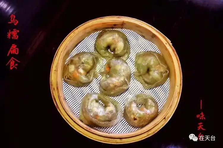 只要你来品尝过,就一定会记得天台的味道!