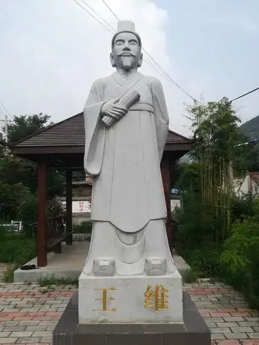 古诗之旅 —— 探访"诗佛"王维的遗踪