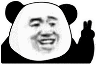 熊猫头小手比耶表情包小手熊猫比耶表情