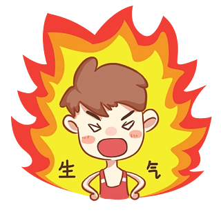 发火生气男孩卡通可爱卖萌动态gif表情包