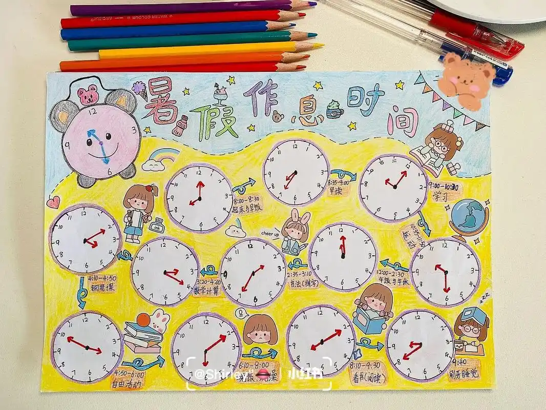暑假作息时间表|绘画|简笔画 暑假作息时间表,这次比较简单,利用到小