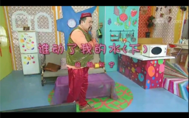 驴友阿凡提2(24)①