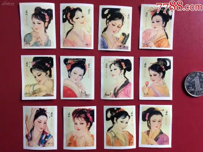 90年代老火花金陵十二钗整套12枚