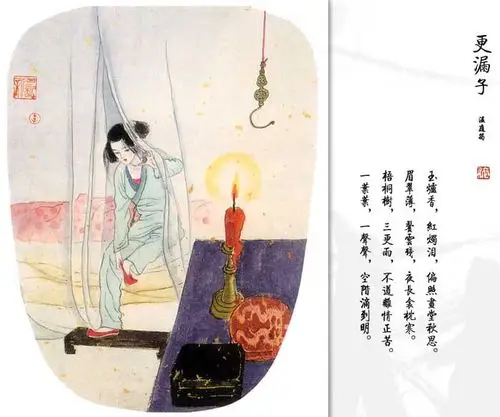 宋词格律词谱查询表平仄韵转换格更漏子