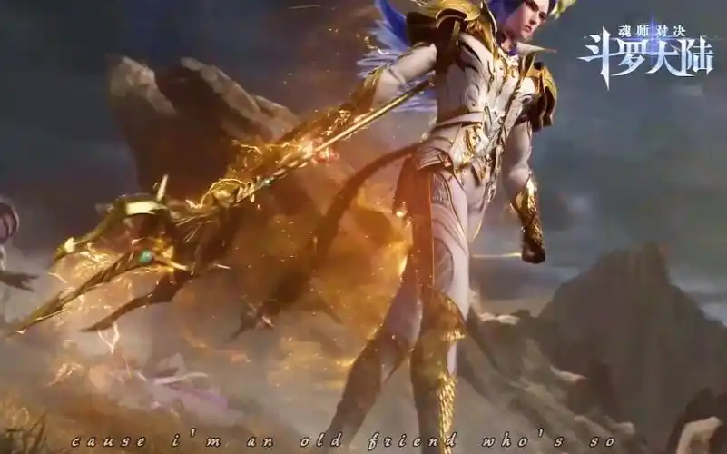 斗罗大陆手持海神三叉戟的神装唐三直接秒杀比比东