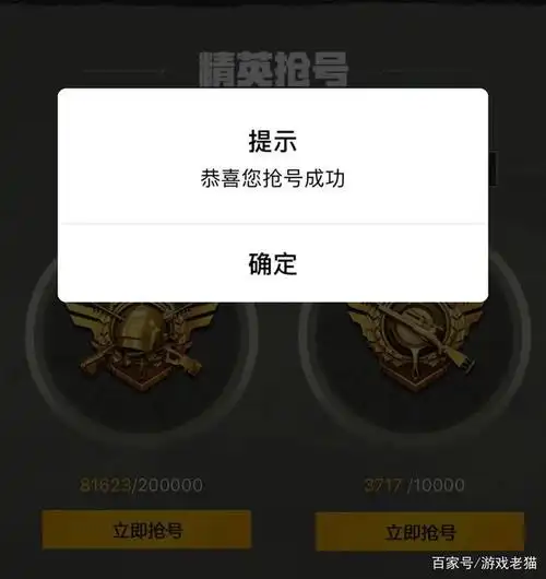 和平精英:体验服资格开启抢号,海岛2.0大规模测试,数量有限