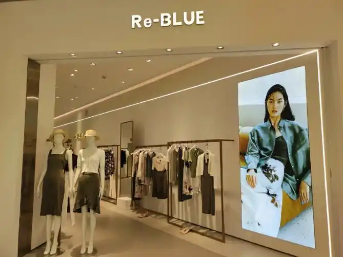 reblue是国内的女装品牌之一,设置独特,品质摸起来感觉还挺舒适的.