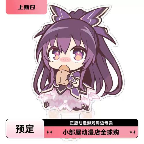 预定 cospa 日版周边 亚克力立牌 约会大作战4 夜刀神十香 q版