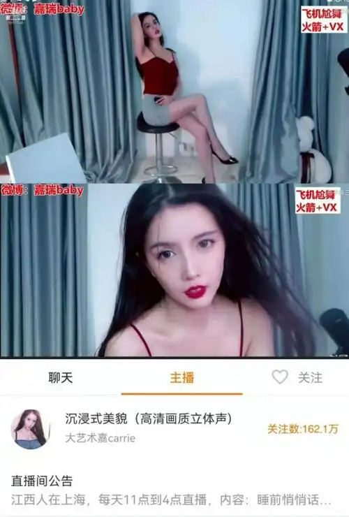 业内人士林夕向新浪财经透露,"涉黄,涉赌内容流量可观且刺激用户打赏