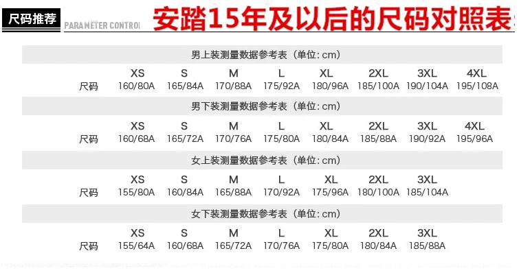 安踏加绒卫衣女秋冬季新款潮流满印圆领套头衫女宽松保暖百搭运动休闲