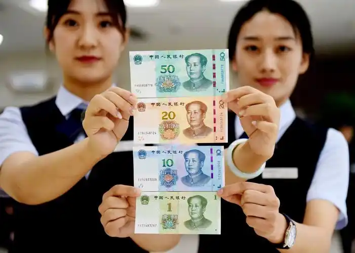 2019年版第五套人民币新知识