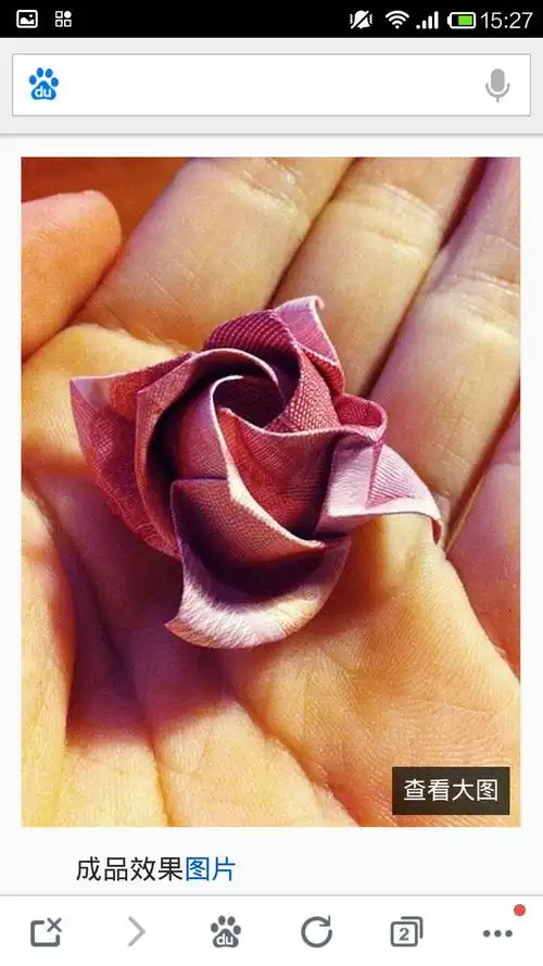 怎么用纸钱叠花