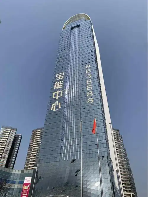 宝能中心工程播报交付临近预鉴美好