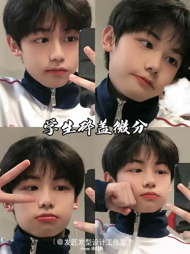 这几款发型都特别适合初中生,高中生,大学生的发型,简单又好打理,特别