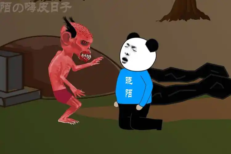 沙雕动漫行尸惊魂52终于解决了师伯我死而复生却掉入山洞